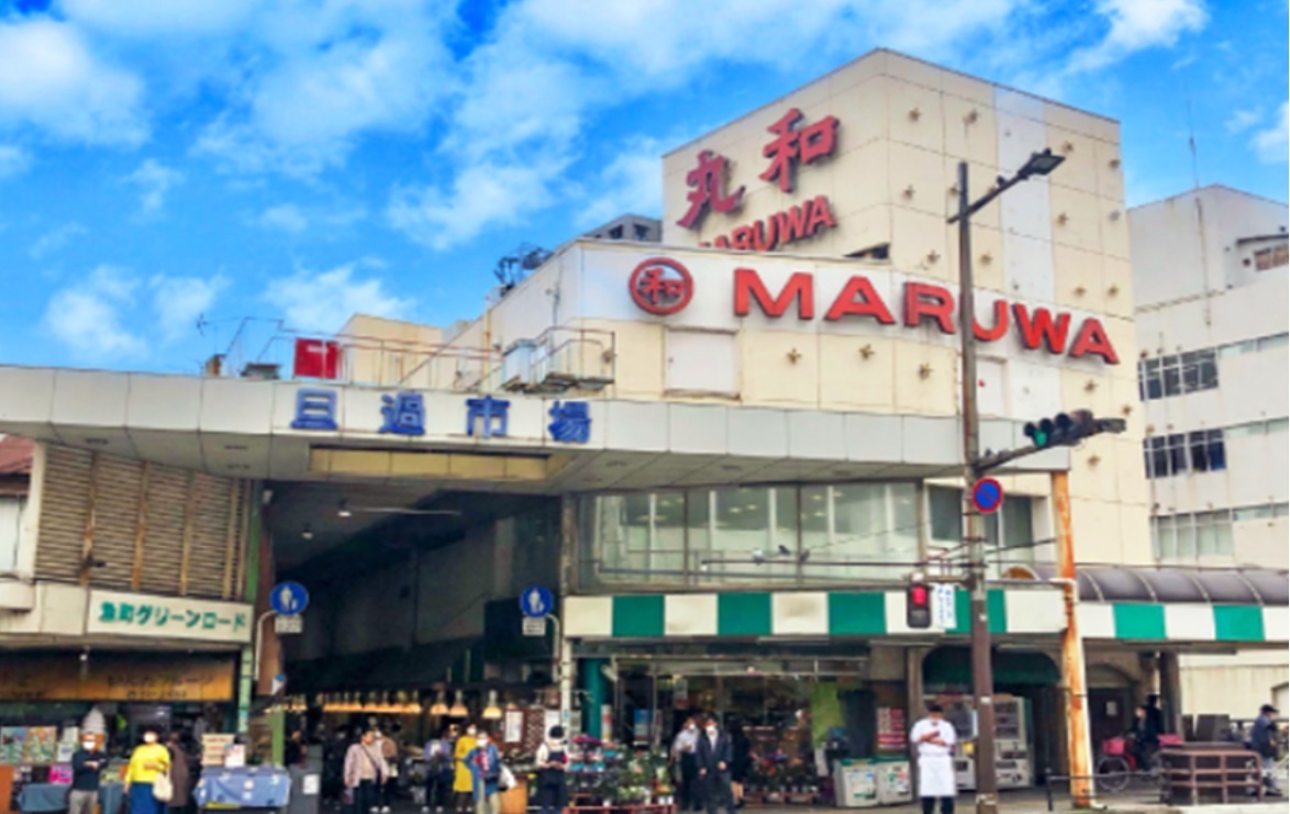スーパー　ゆめマート小倉（スーパー）まで646m