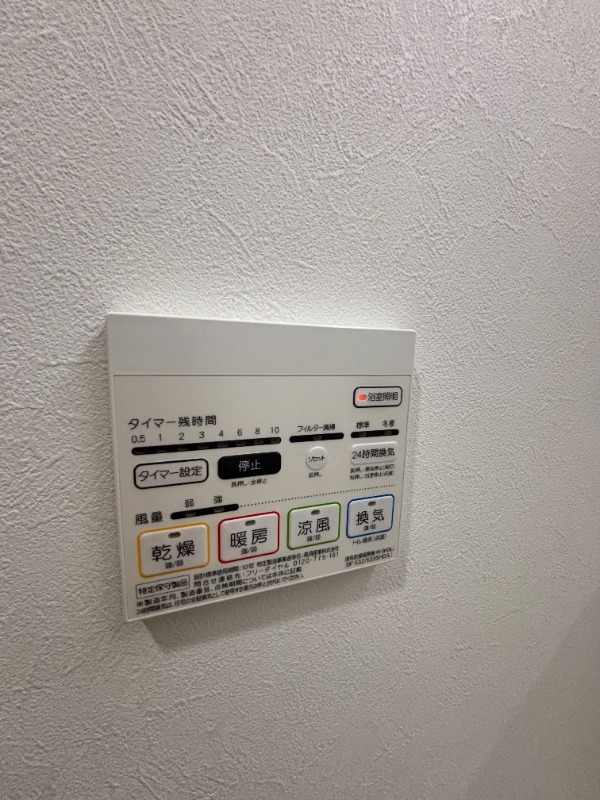 その他設備　別号室