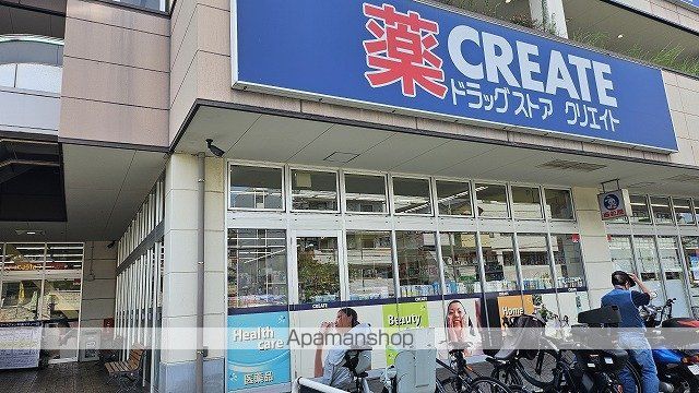ドラックストア　クリエイトＳ・Ｄアクロスプラザ東神奈川店（ドラッグストア）まで1003m
