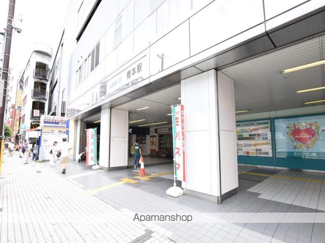 その他　橋本駅（その他）まで3050m