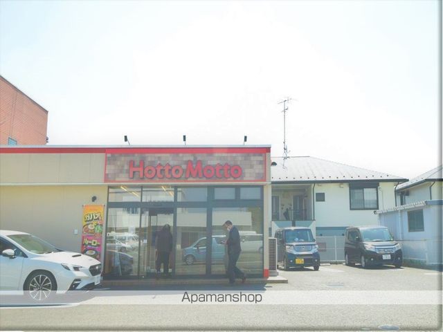 飲食店　ほっともっと 相模原二本松店（飲食店）まで440m