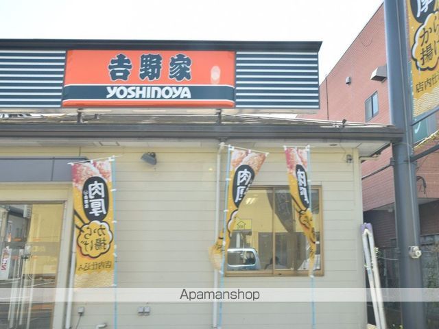 飲食店　吉野家 相模原二本松店（飲食店）まで469m