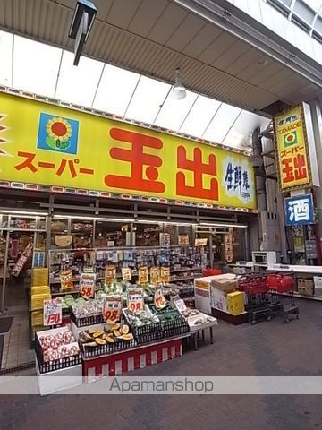 スーパー　スーパー玉出（スーパー）まで426m