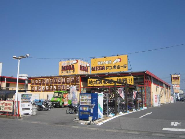 その他　ＭＥＧＡドン・キホーテ（その他）まで500m