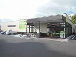 スーパー　フェルナ田中店（スーパー）まで1552m