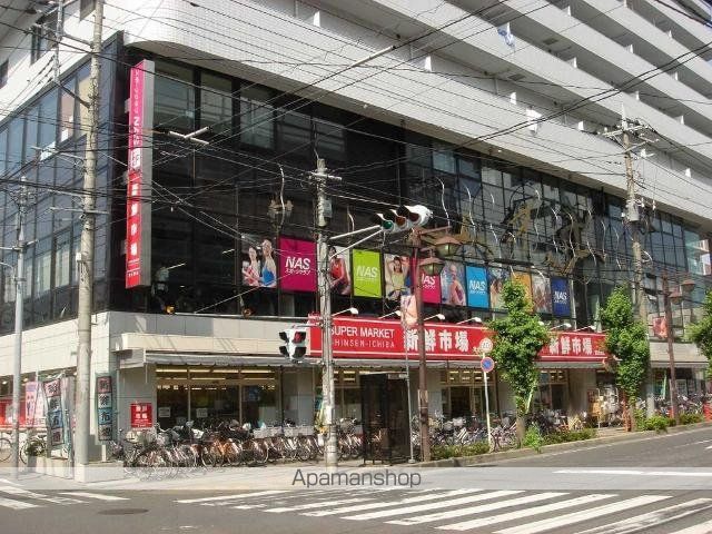 その他　新鮮市場東大宮店（その他）まで1243m