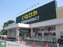 スーパー　いなげや志木柏町店（スーパー）まで2000m