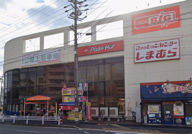 スーパー　ザ・ビッグエクスプレス 平針店（スーパー）まで1935m