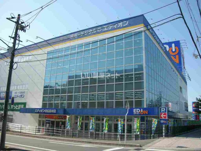 その他　エディオン東広島本店（その他）まで1169m