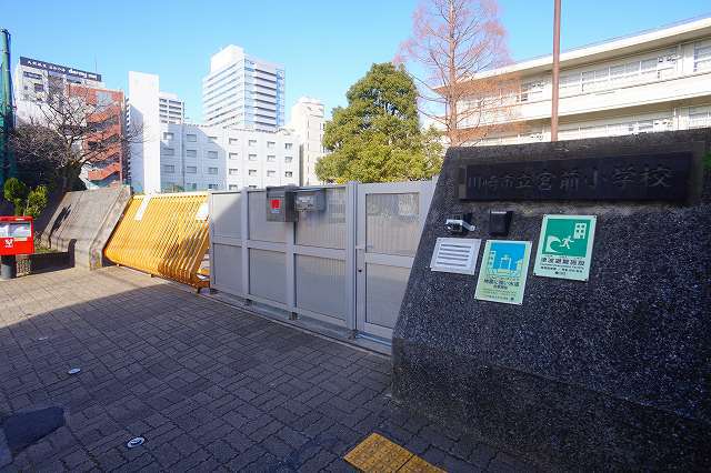 小学校　宮前小学校（小学校）まで899m