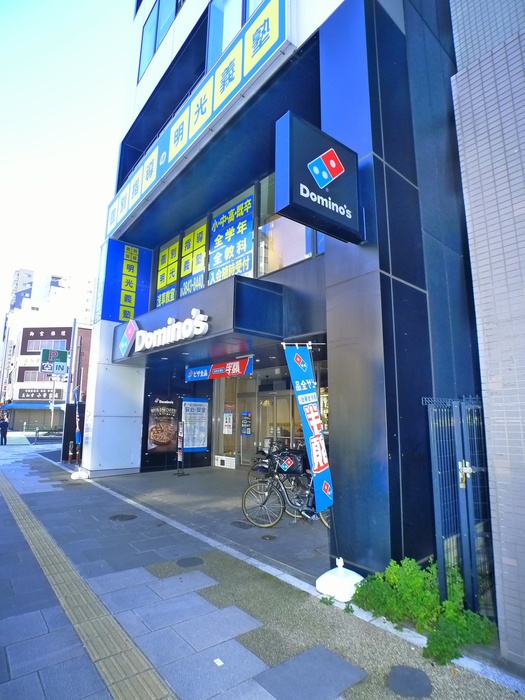 飲食店　ドミノピザ（飲食店）まで164m