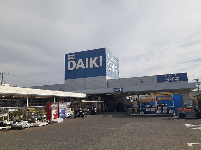 その他　ダイキ玉野店（その他）まで950m