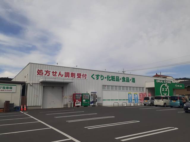 ドラックストア　ザグザグ宇野店（ドラッグストア）まで581m