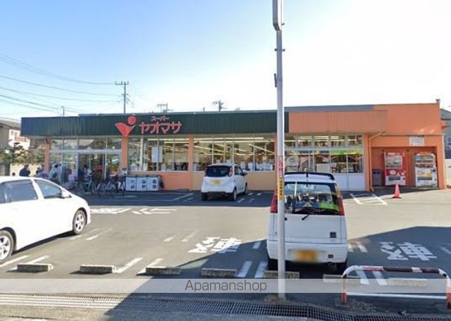 スーパー　ヤオマサ（株）／渋沢店（スーパー）まで2853m
