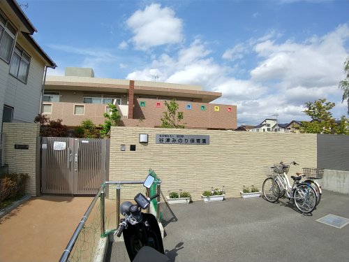 幼稚園・保育園　谷津みのり保育園（幼稚園・保育園）まで509m