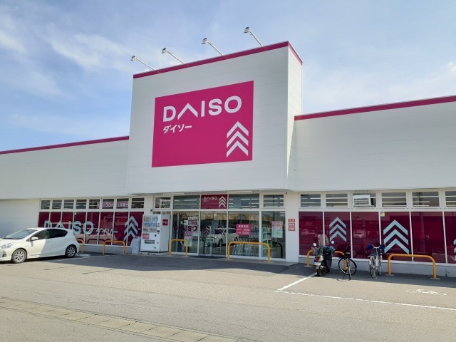 その他　ダイソー上三川店（その他）まで820m