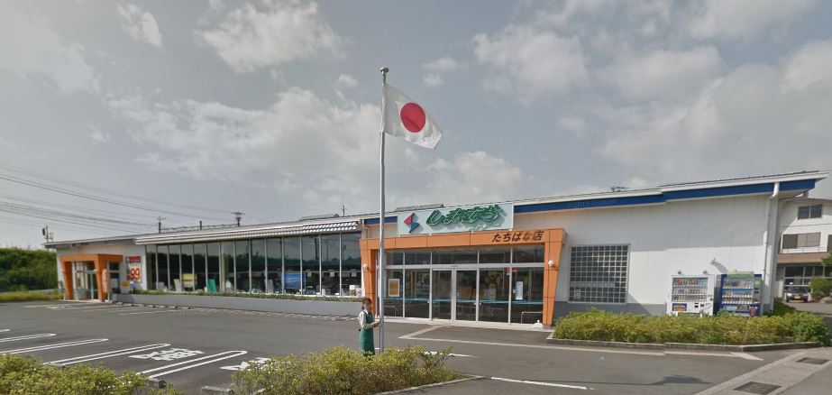 スーパー　しまむらストアーたちばな店（スーパー）まで890m
