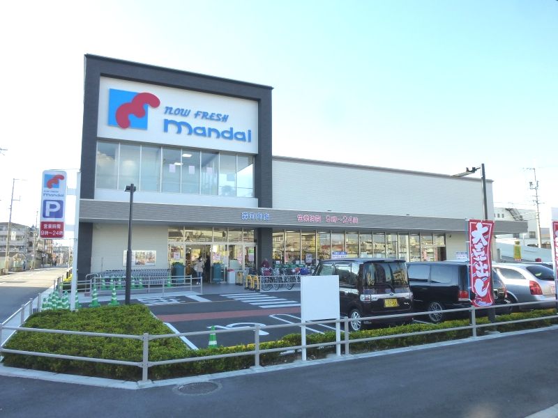 スーパー　万代　森河内店（スーパー）まで551m