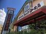 飲食店　コメダ珈琲店 五女子店（飲食店）まで870m