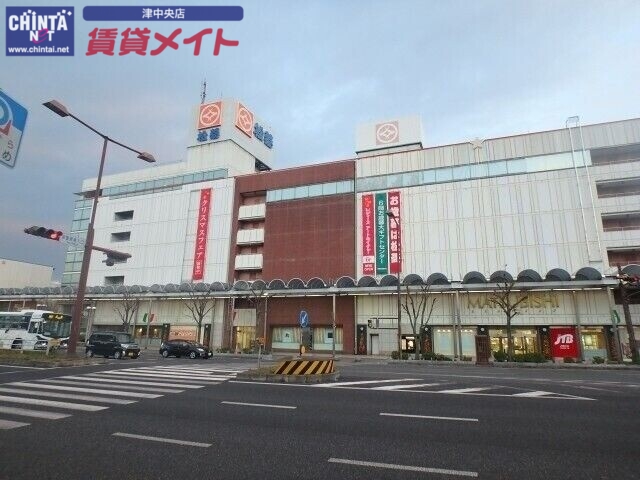 ショッピングセンター　津松菱（ショッピングセンター）まで1112m