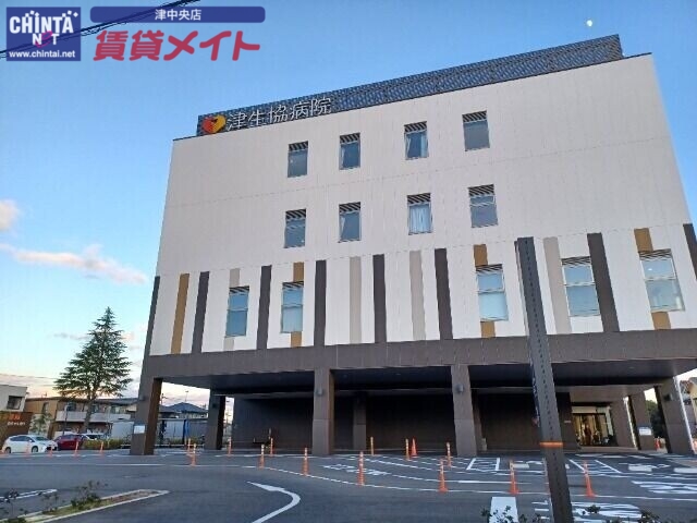 病院　津生協病院（病院）まで993m