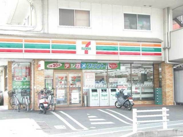 コンビニ　セブンイレブン日野大坂上店（コンビニ）まで543m