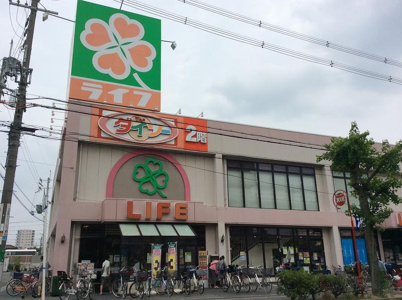 スーパー　ライフ 正雀店（スーパー）まで177m