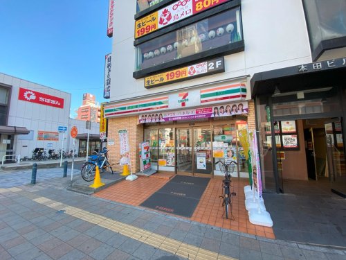 コンビニ　セブンイレブン 新松戸駅前店（コンビニ）まで637m