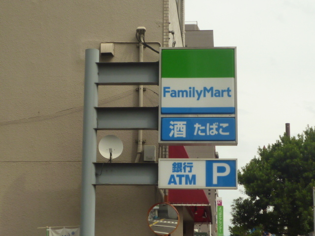 コンビニ　ファミリーマート西旭町店（コンビニ）まで164m