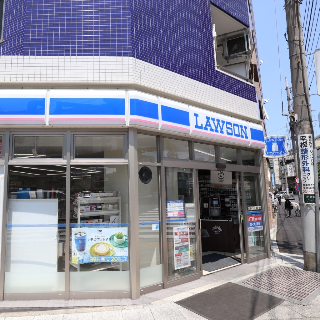 コンビニ　ローソン横浜長者町一丁目店（コンビニ）まで195m