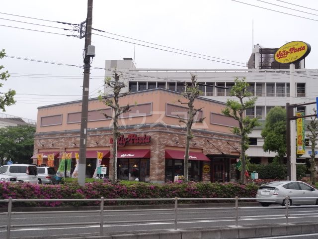 飲食店　ジョリーパスタ 葛飾新宿店（飲食店）まで1660m
