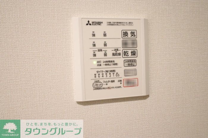 その他設備　設備