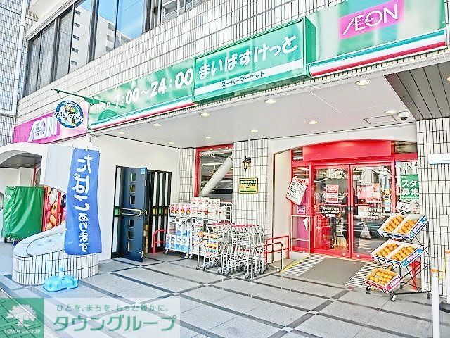 スーパー　まいばすけっと（スーパー）まで390m