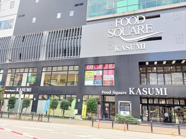 その他　カスミフードスクエア南柏（その他）まで700m