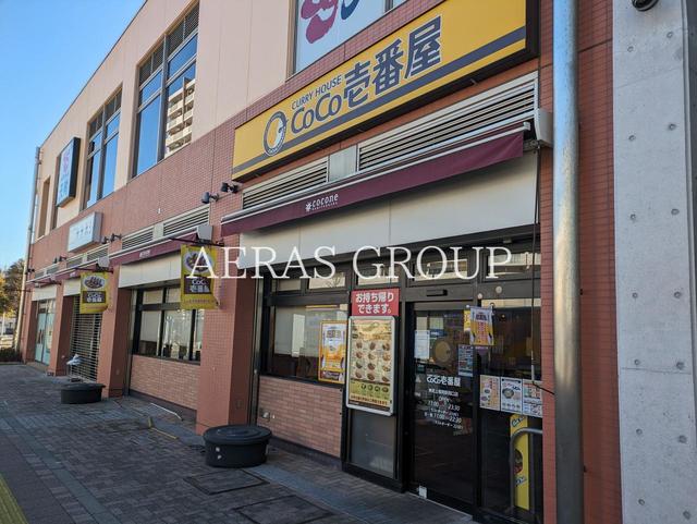 飲食店　CoCo壱番屋 東武上福岡駅西口店（飲食店）まで154m