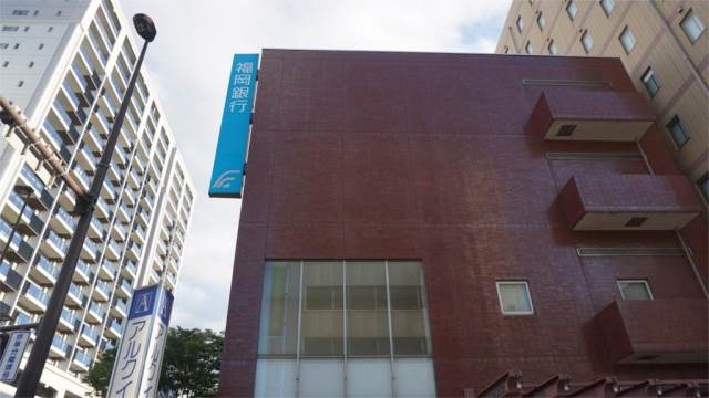 銀行　福岡銀行 黒崎支店（銀行）まで209m