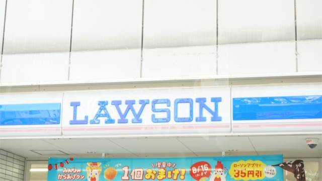 コンビニ　ローソン 八幡黒崎三丁目店（コンビニ）まで268m