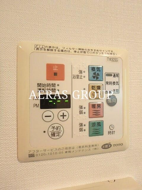 その他設備