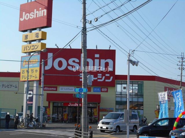 その他　Joshin(ジョーシン) 守山店（その他）まで985m