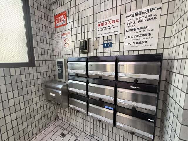 その他共有部分