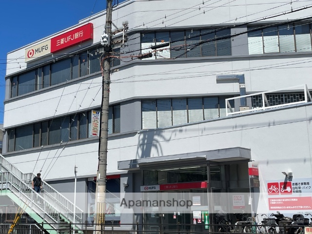銀行　三菱UFJ銀行八尾支店（銀行）まで439m