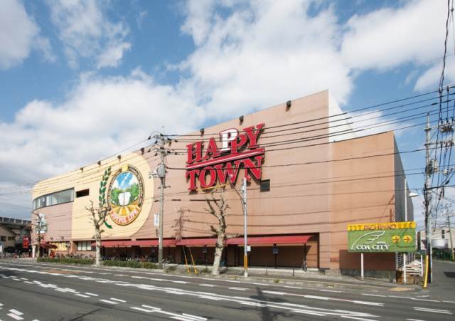 スーパー　天満屋ハピータウン岡北店（スーパー）まで598m