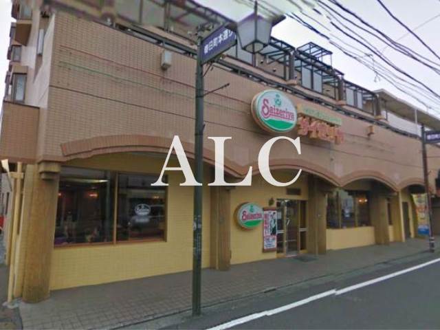 飲食店　サイゼリヤ練馬春日店（飲食店）まで707m