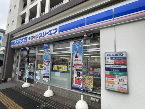 コンビニ　ローソン・スリーエフ 港北高田駅前店（コンビニ）まで658m