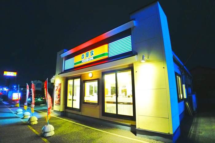 飲食店　吉野家（飲食店）まで1440m