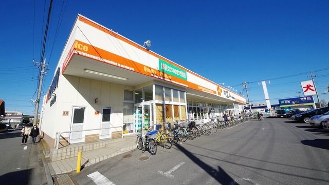 スーパー　スーパーオザム東所沢店（スーパー）まで663m