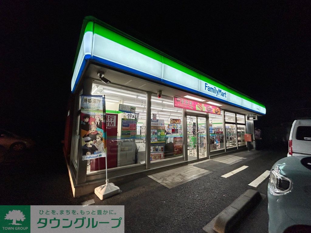 コンビニ　ファミリーマート白岡上野田店（コンビニ）まで2170m