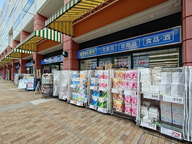 役所　横浜市神奈川区役所（役所）まで2488m