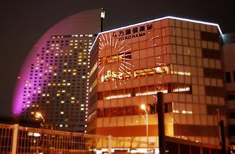 その他　横浜みなとみらい 万葉倶楽部（その他）まで1849m