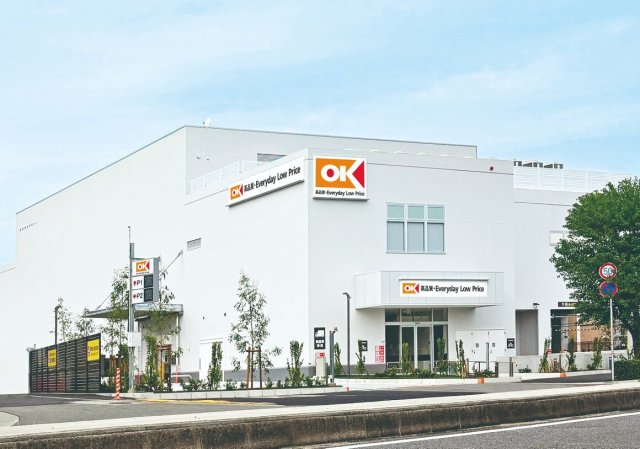 スーパー　オーケー北伊丹店（スーパー）まで848m